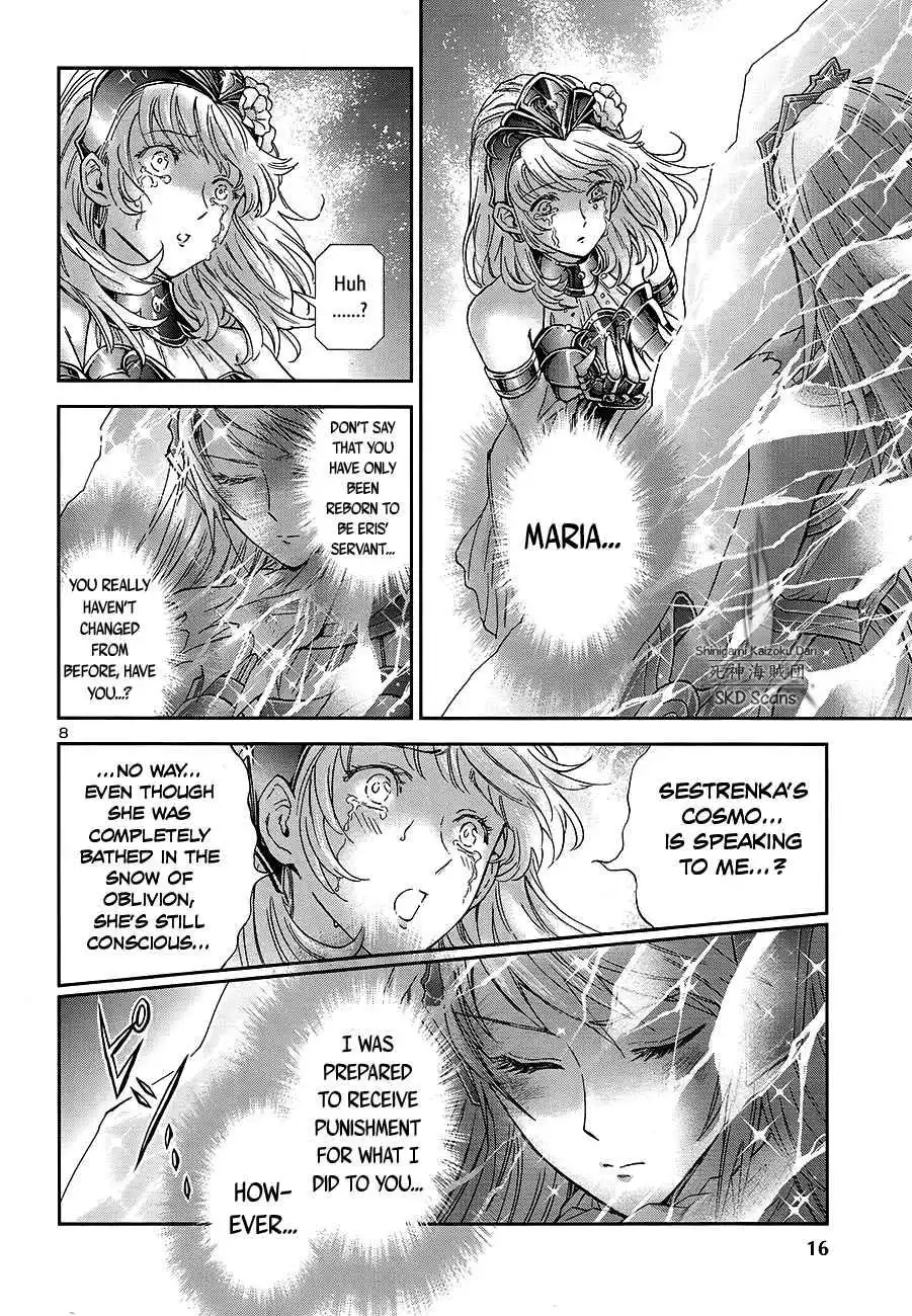 Saint Seiya - Saintia Shou Chapter 58 11